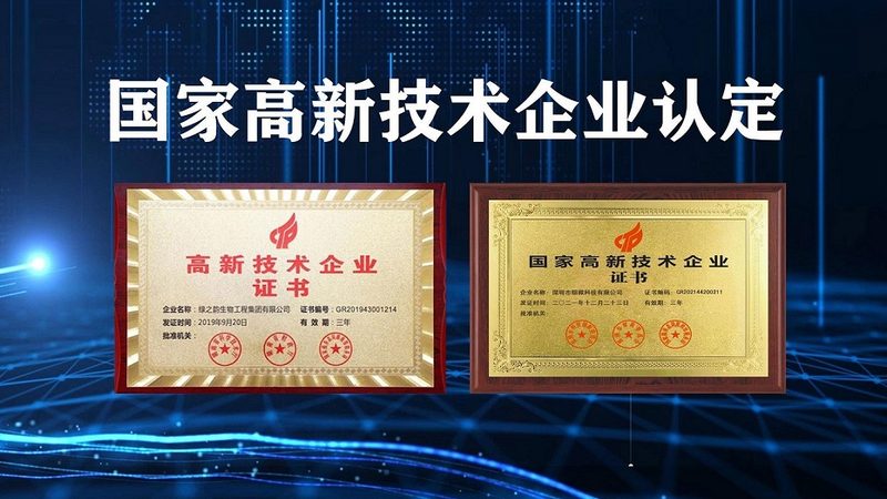 北京细胞工厂纯化技术咨询：揭秘细胞疗法纯化工艺的关键