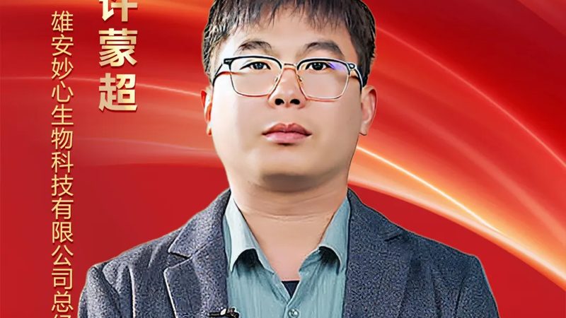 DNA连接酶热失活方法的原理与操作要点
